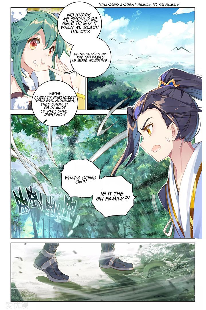 Yuan Zun Chapter 84.3 4